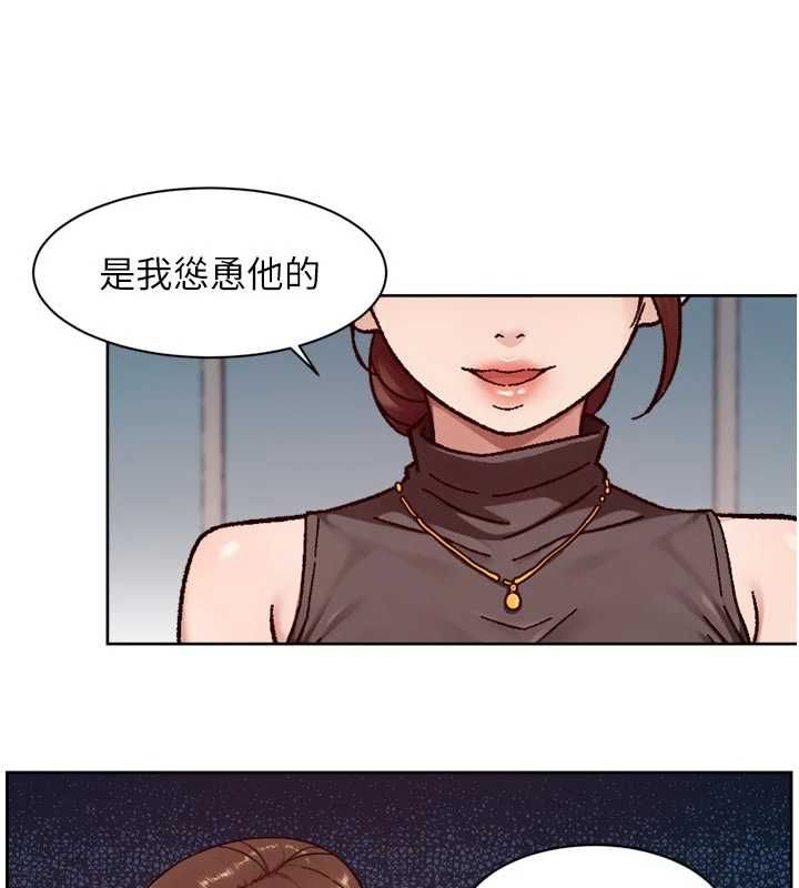 深层洁净达人 - 第60話-你忍心放我們母女不管嗎? - page 72