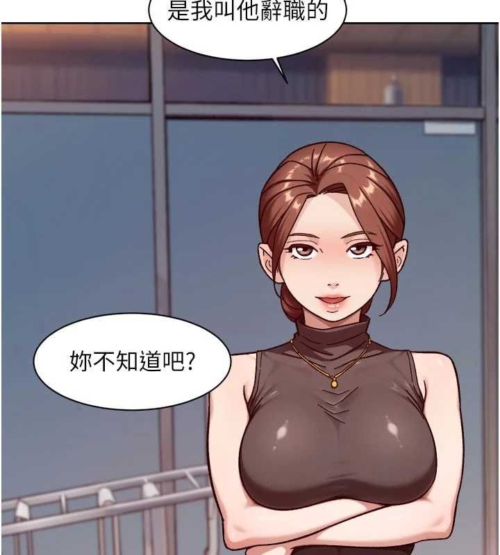 深层洁净达人 - 第60話-你忍心放我們母女不管嗎? - page 74