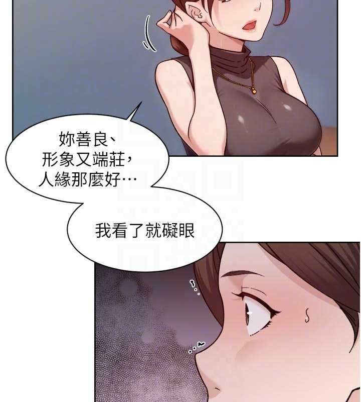 深层洁净达人 - 第60話-你忍心放我們母女不管嗎? - page 77
