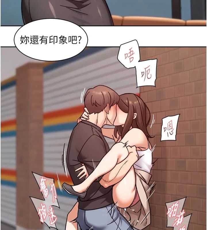 深层洁净达人 - 第60話-你忍心放我們母女不管嗎? - page 80