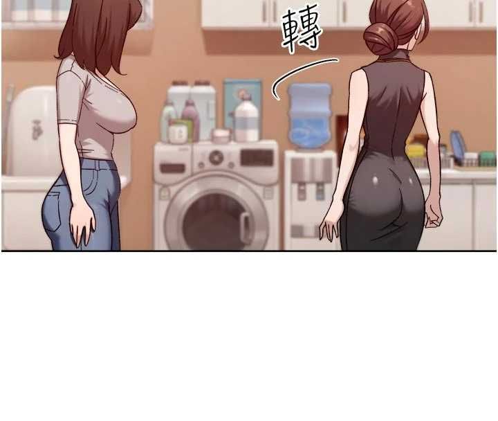 深层洁净达人 - 第60話-你忍心放我們母女不管嗎? - page 89