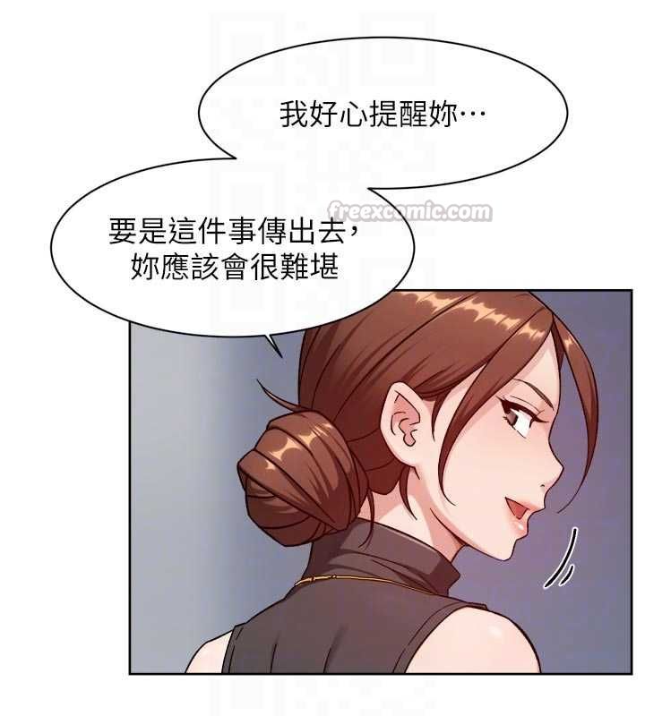 深层洁净达人 - 第60話-你忍心放我們母女不管嗎? - page 90