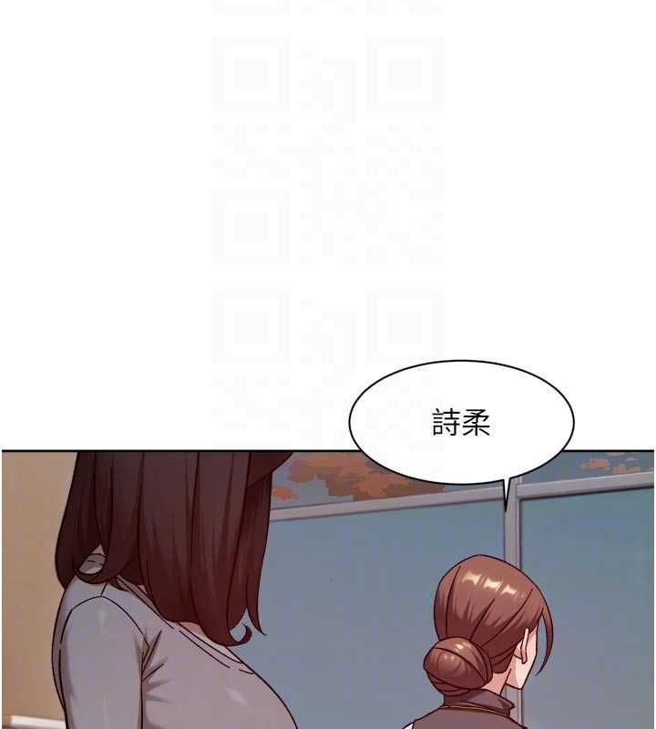 深层洁净达人 - 第60話-你忍心放我們母女不管嗎? - page 91