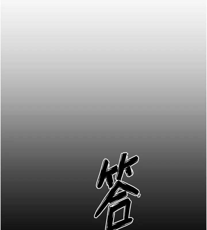 深层洁净达人 - 第60話-你忍心放我們母女不管嗎? - page 95