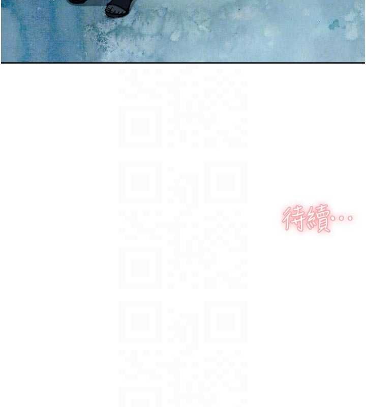深层洁净达人 - 第60話-你忍心放我們母女不管嗎? - page 98