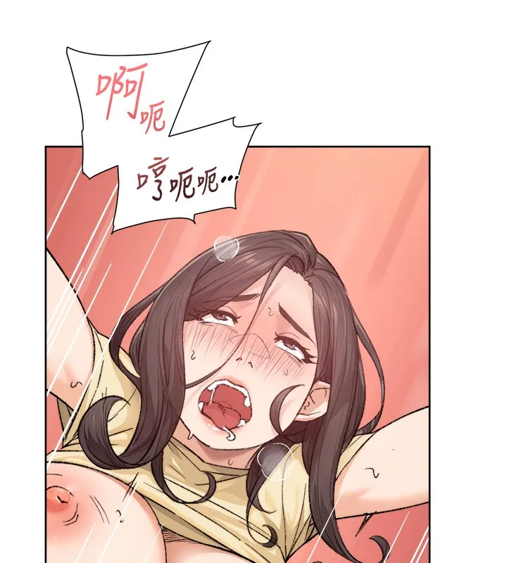 深层洁净达人 - 第11話-和阿姨「深度」交流 - page 22