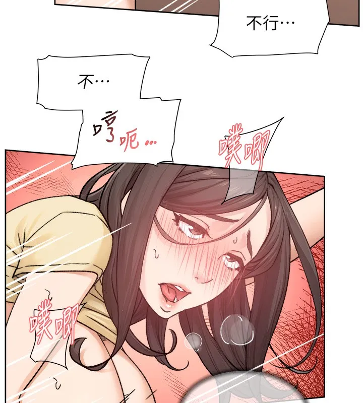 深层洁净达人 - 第11話-和阿姨「深度」交流 - page 26