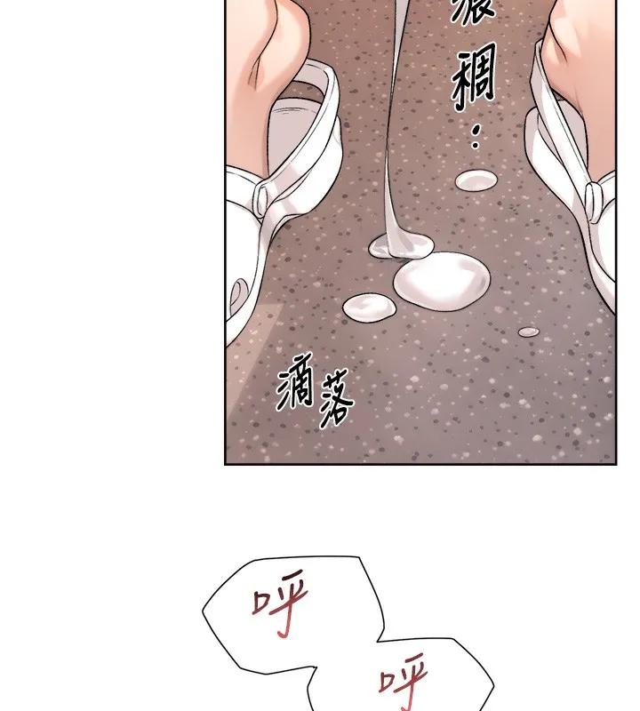 深层洁净达人 - 第11話-和阿姨「深度」交流 - page 31