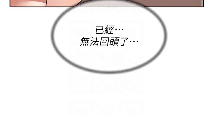 深层洁净达人 - 第11話-和阿姨「深度」交流 - page 35