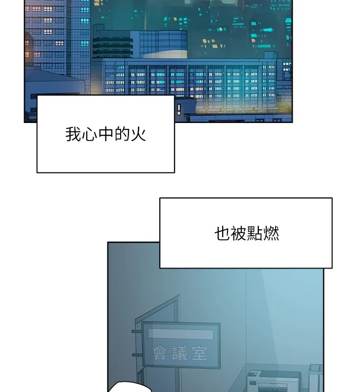深层洁净达人 - 第11話-和阿姨「深度」交流 - page 44