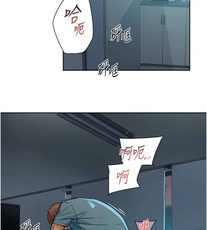 深层洁净达人 - 第11話-和阿姨「深度」交流 - page 45