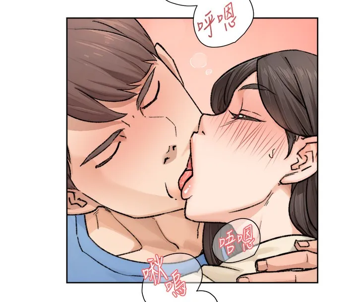 深层洁净达人 - 第11話-和阿姨「深度」交流 - page 60