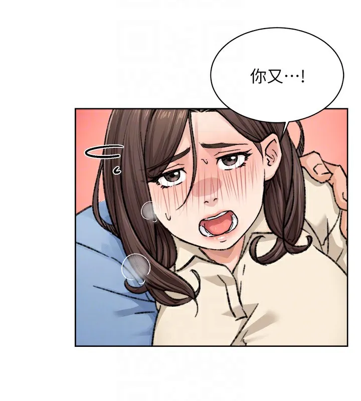 深层洁净达人 - 第11話-和阿姨「深度」交流 - page 62