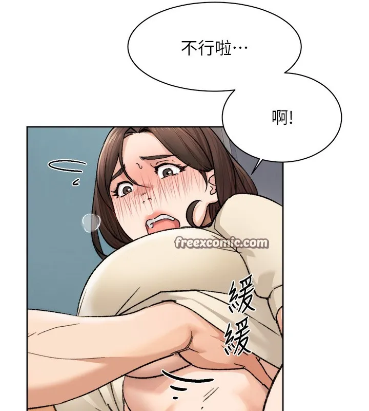 深层洁净达人 - 第11話-和阿姨「深度」交流 - page 64