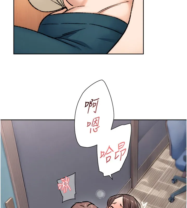 深层洁净达人 - 第11話-和阿姨「深度」交流 - page 65