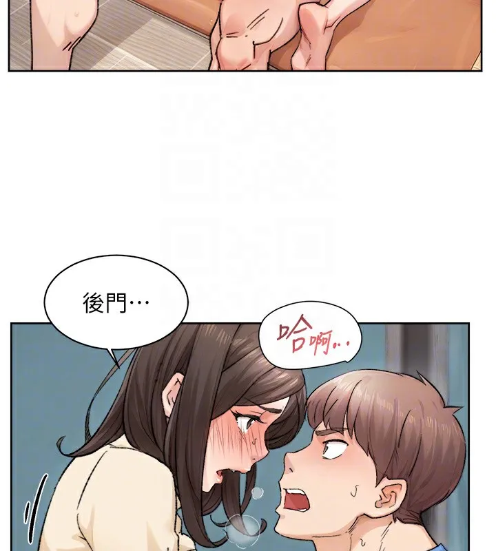 深层洁净达人 - 第11話-和阿姨「深度」交流 - page 76