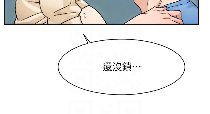 深层洁净达人 - 第11話-和阿姨「深度」交流 - page 77
