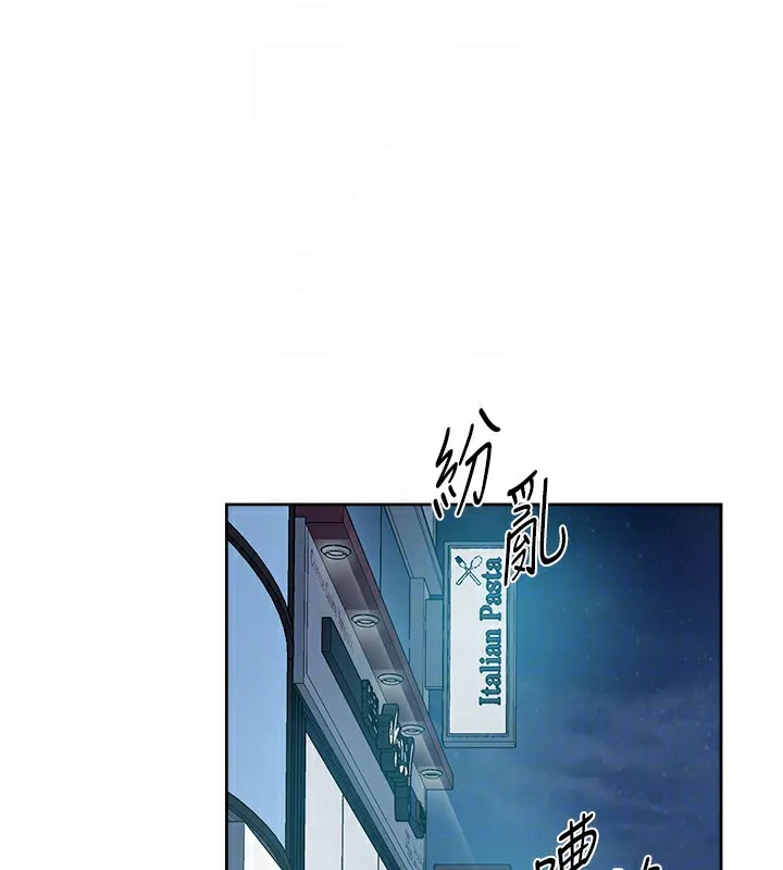 深层洁净达人 - 第11話-和阿姨「深度」交流 - page 83