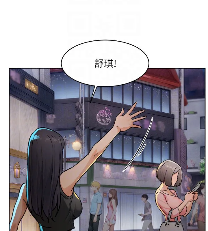 深层洁净达人 - 第11話-和阿姨「深度」交流 - page 97
