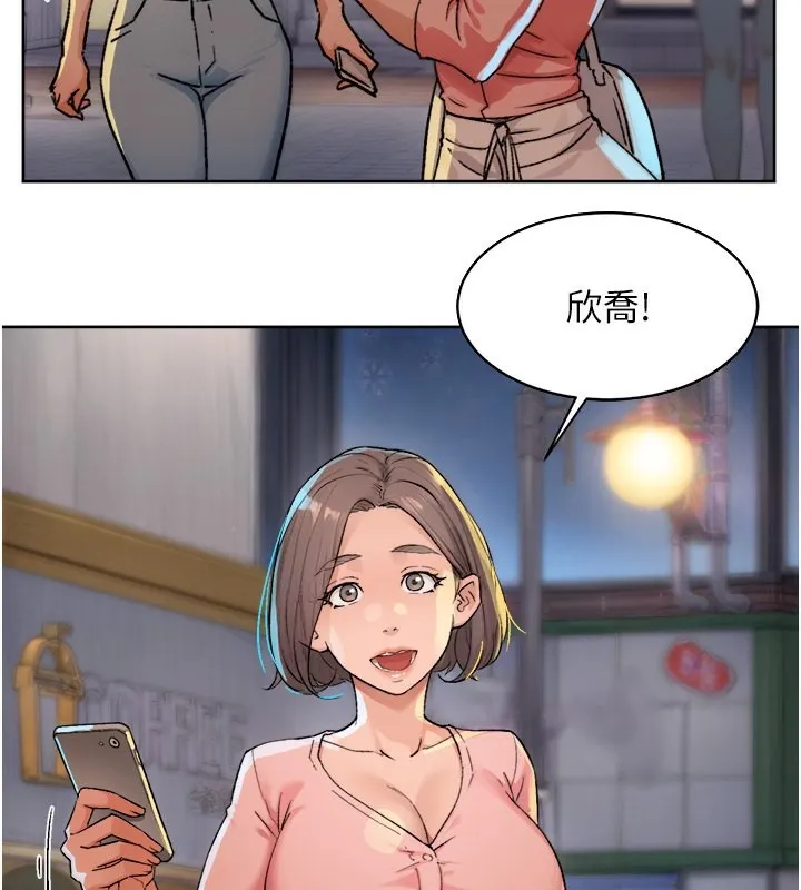 深层洁净达人 - 第11話-和阿姨「深度」交流 - page 100