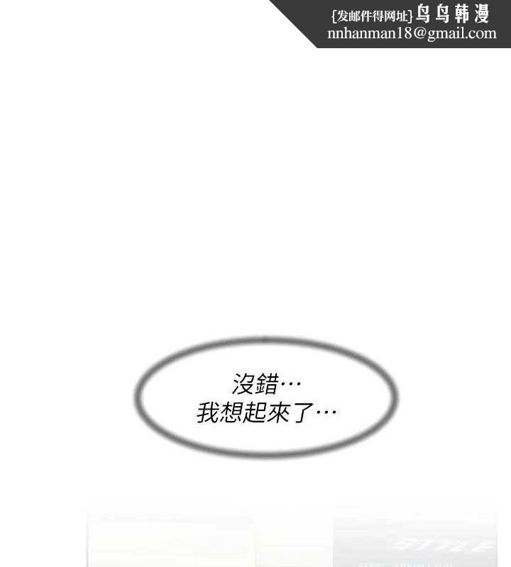 深层洁净达人 - 第44話-讓幻想通通成真♥ - page 1
