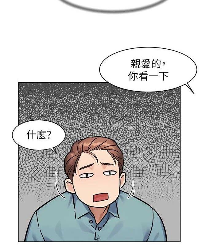 深层洁净达人 - 第44話-讓幻想通通成真♥ - page 3