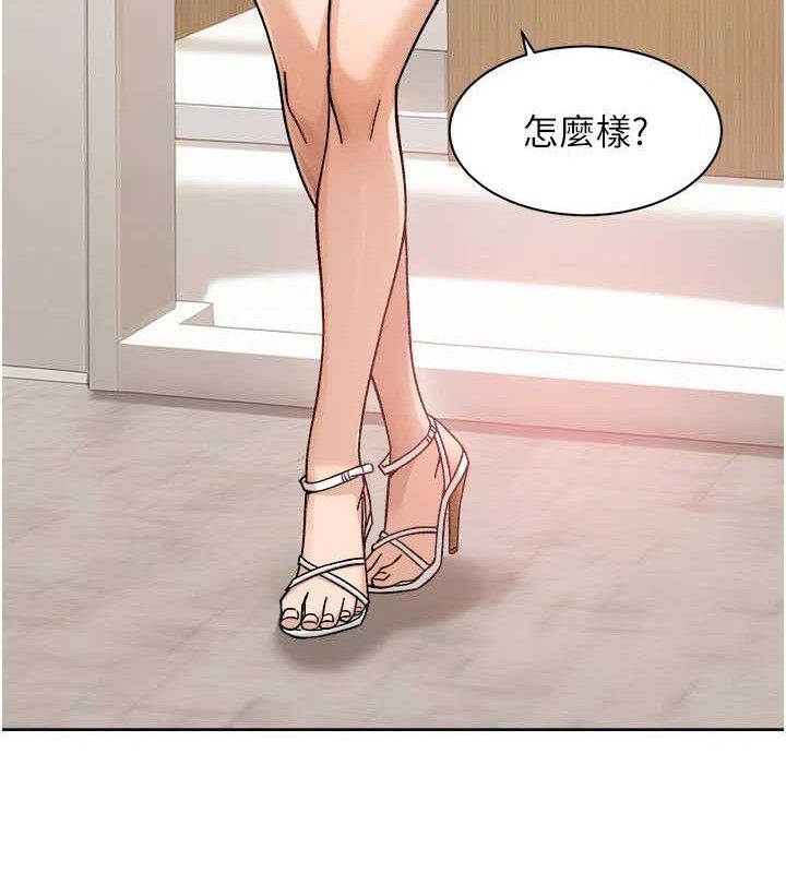 深层洁净达人 - 第44話-讓幻想通通成真♥ - page 6
