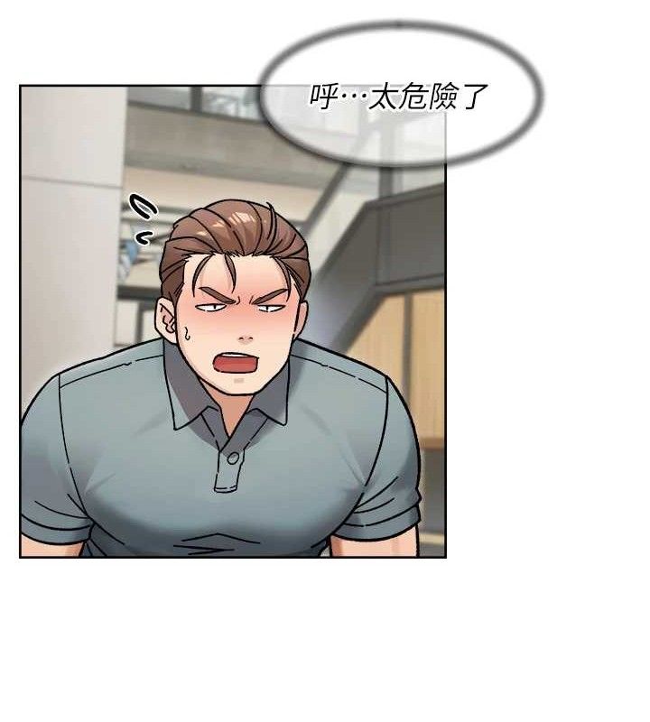 深层洁净达人 - 第44話-讓幻想通通成真♥ - page 11