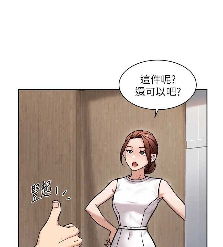 深层洁净达人 - 第44話-讓幻想通通成真♥ - page 12