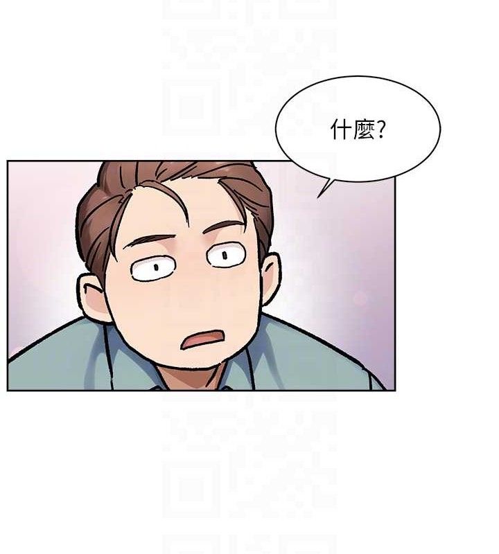 深层洁净达人 - 第44話-讓幻想通通成真♥ - page 19