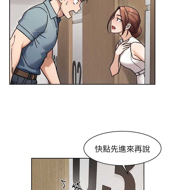 深层洁净达人 - 第44話-讓幻想通通成真♥ - page 21