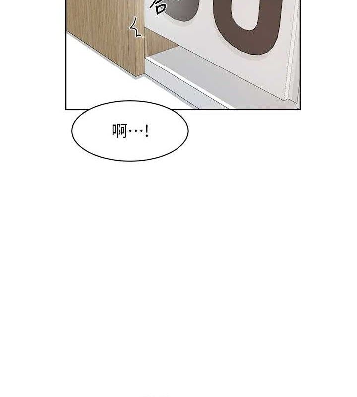深层洁净达人 - 第44話-讓幻想通通成真♥ - page 22