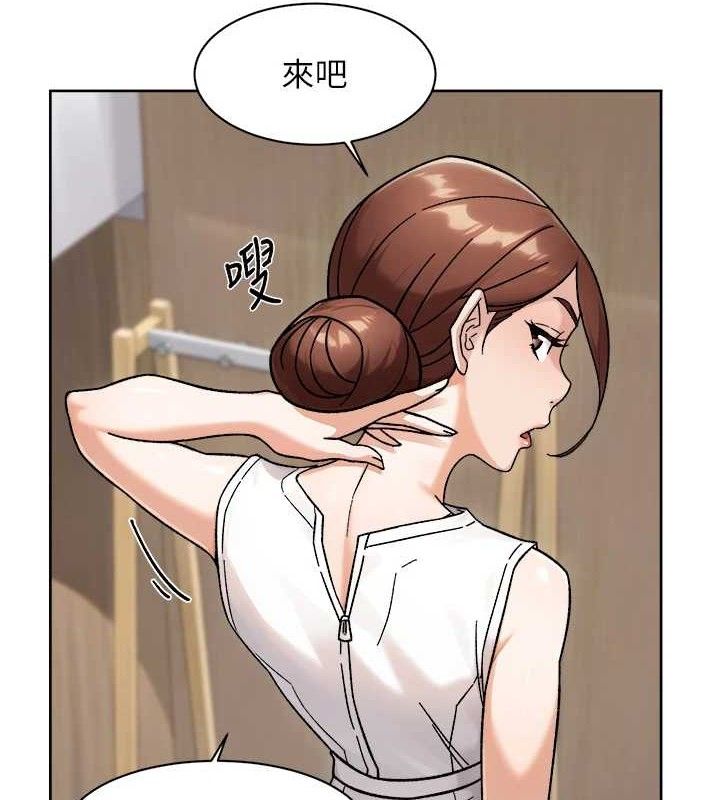 深层洁净达人 - 第44話-讓幻想通通成真♥ - page 23