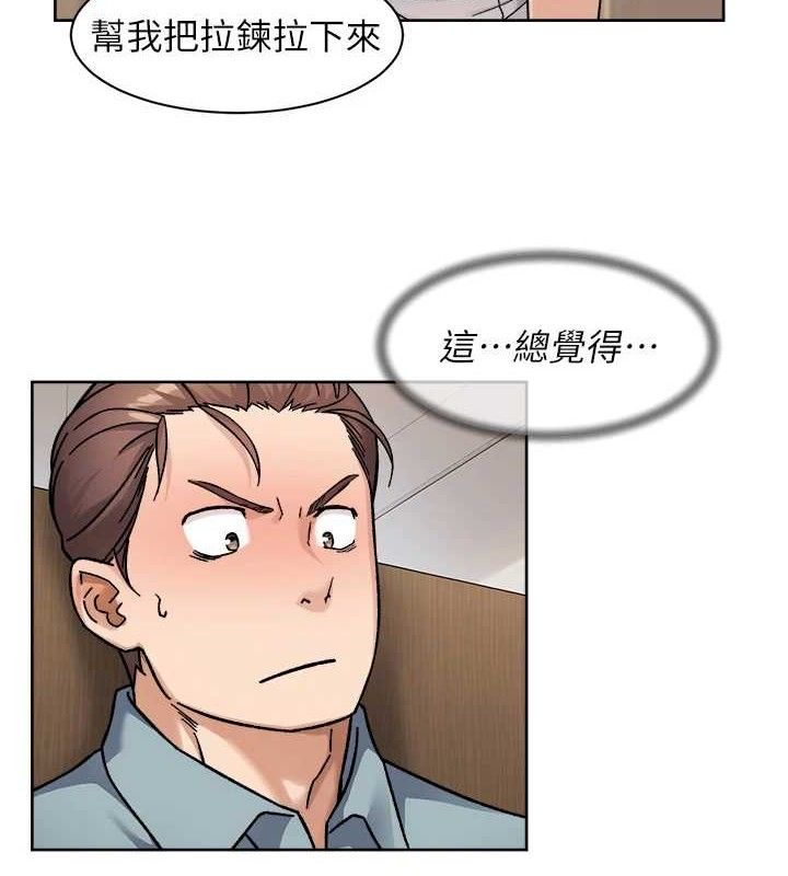 深层洁净达人 - 第44話-讓幻想通通成真♥ - page 24