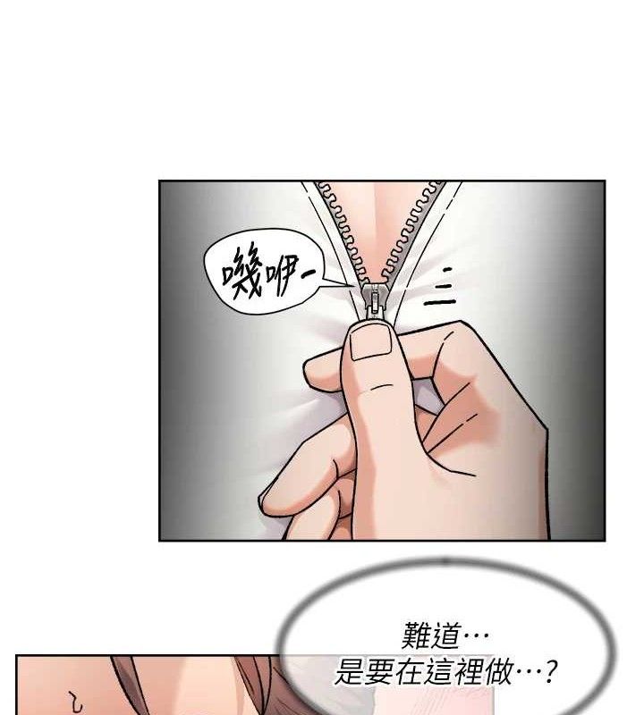 深层洁净达人 - 第44話-讓幻想通通成真♥ - page 25