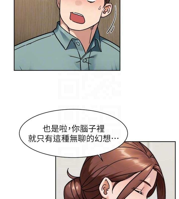 深层洁净达人 - 第44話-讓幻想通通成真♥ - page 31