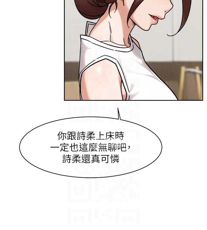 深层洁净达人 - 第44話-讓幻想通通成真♥ - page 32