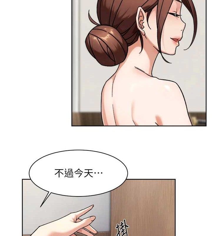 深层洁净达人 - 第44話-讓幻想通通成真♥ - page 37