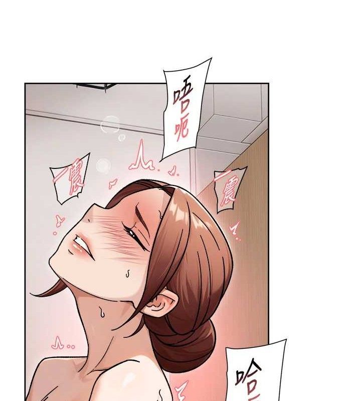 深层洁净达人 - 第44話-讓幻想通通成真♥ - page 53