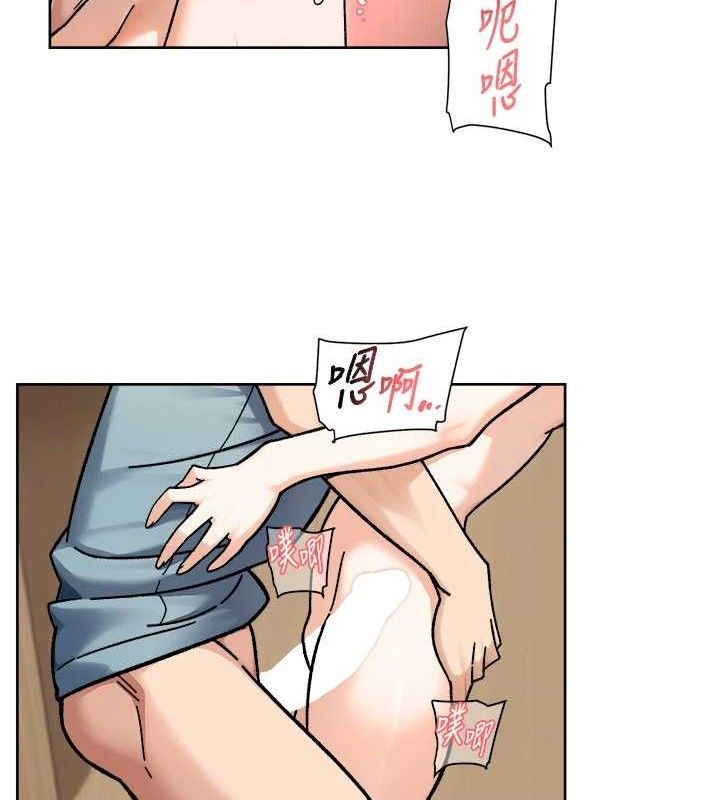 深层洁净达人 - 第44話-讓幻想通通成真♥ - page 54
