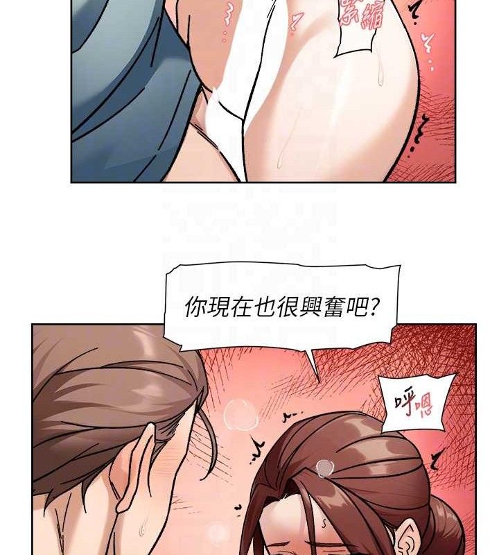 深层洁净达人 - 第44話-讓幻想通通成真♥ - page 58