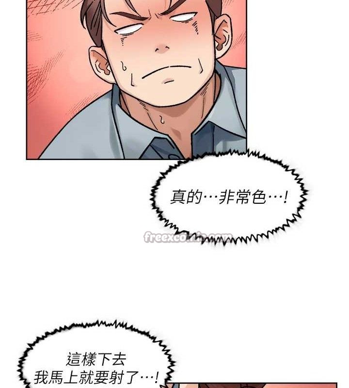 深层洁净达人 - 第44話-讓幻想通通成真♥ - page 60