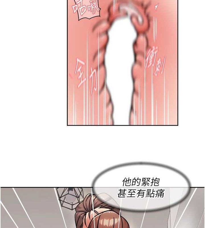 深层洁净达人 - 第44話-讓幻想通通成真♥ - page 63