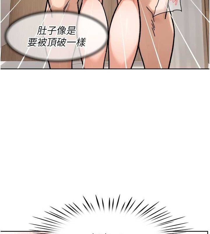 深层洁净达人 - 第44話-讓幻想通通成真♥ - page 65