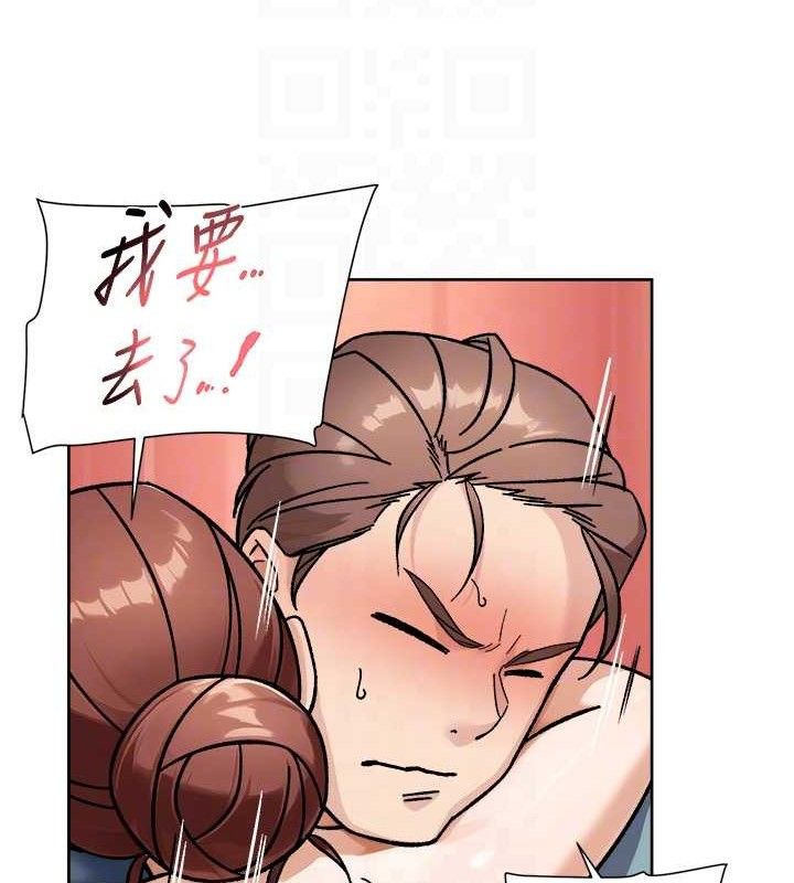 深层洁净达人 - 第44話-讓幻想通通成真♥ - page 70