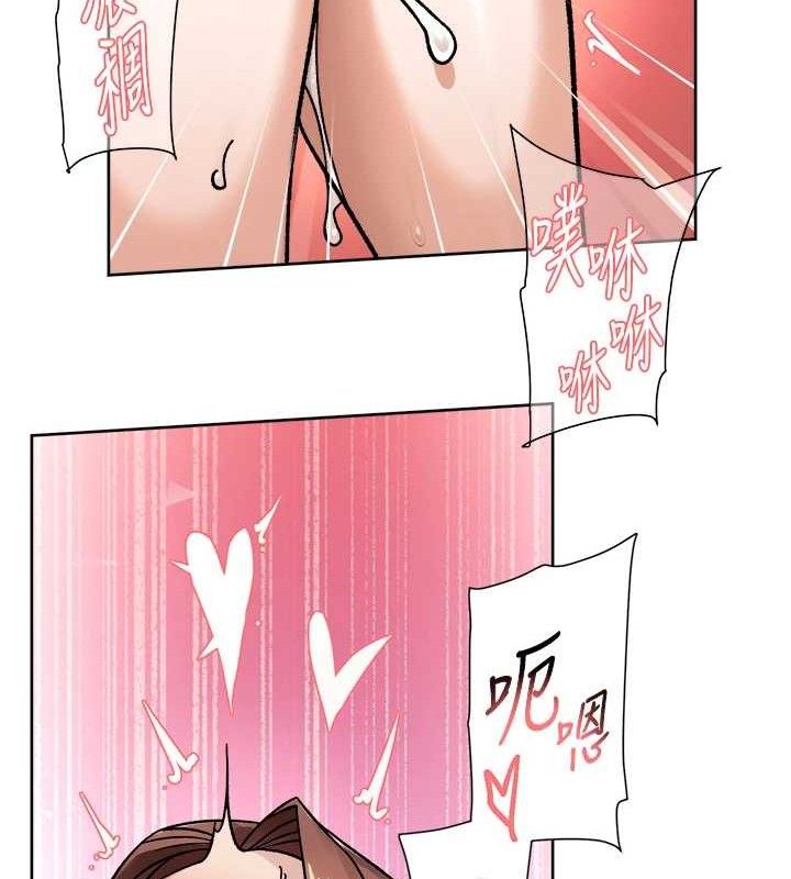 深层洁净达人 - 第44話-讓幻想通通成真♥ - page 73