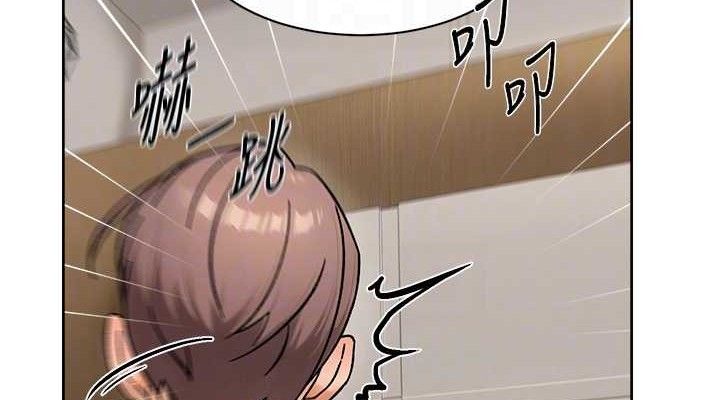深层洁净达人 - 第44話-讓幻想通通成真♥ - page 76
