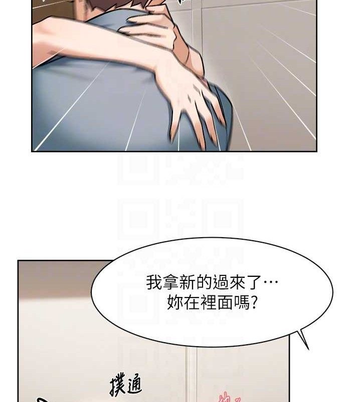 深层洁净达人 - 第44話-讓幻想通通成真♥ - page 77