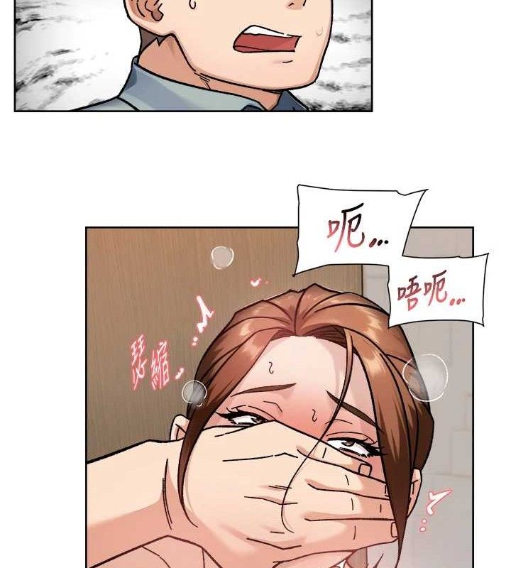深层洁净达人 - 第44話-讓幻想通通成真♥ - page 79