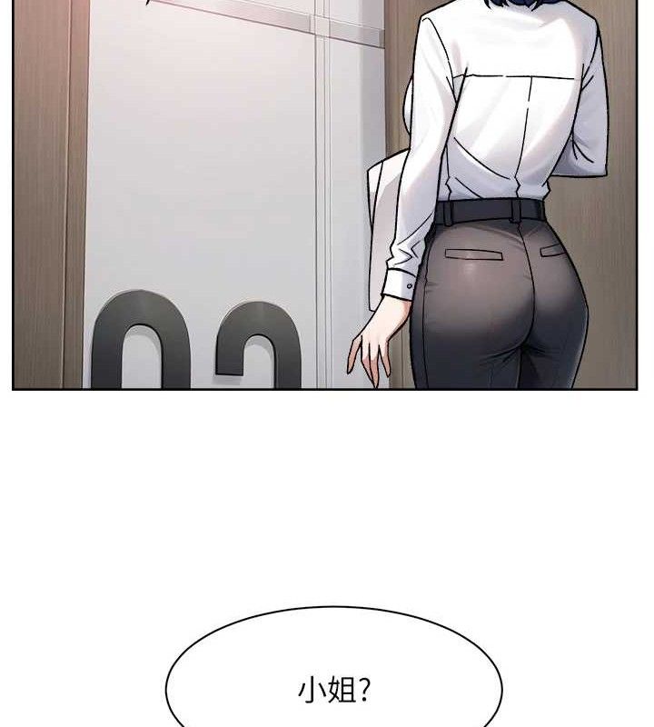 深层洁净达人 - 第44話-讓幻想通通成真♥ - page 81